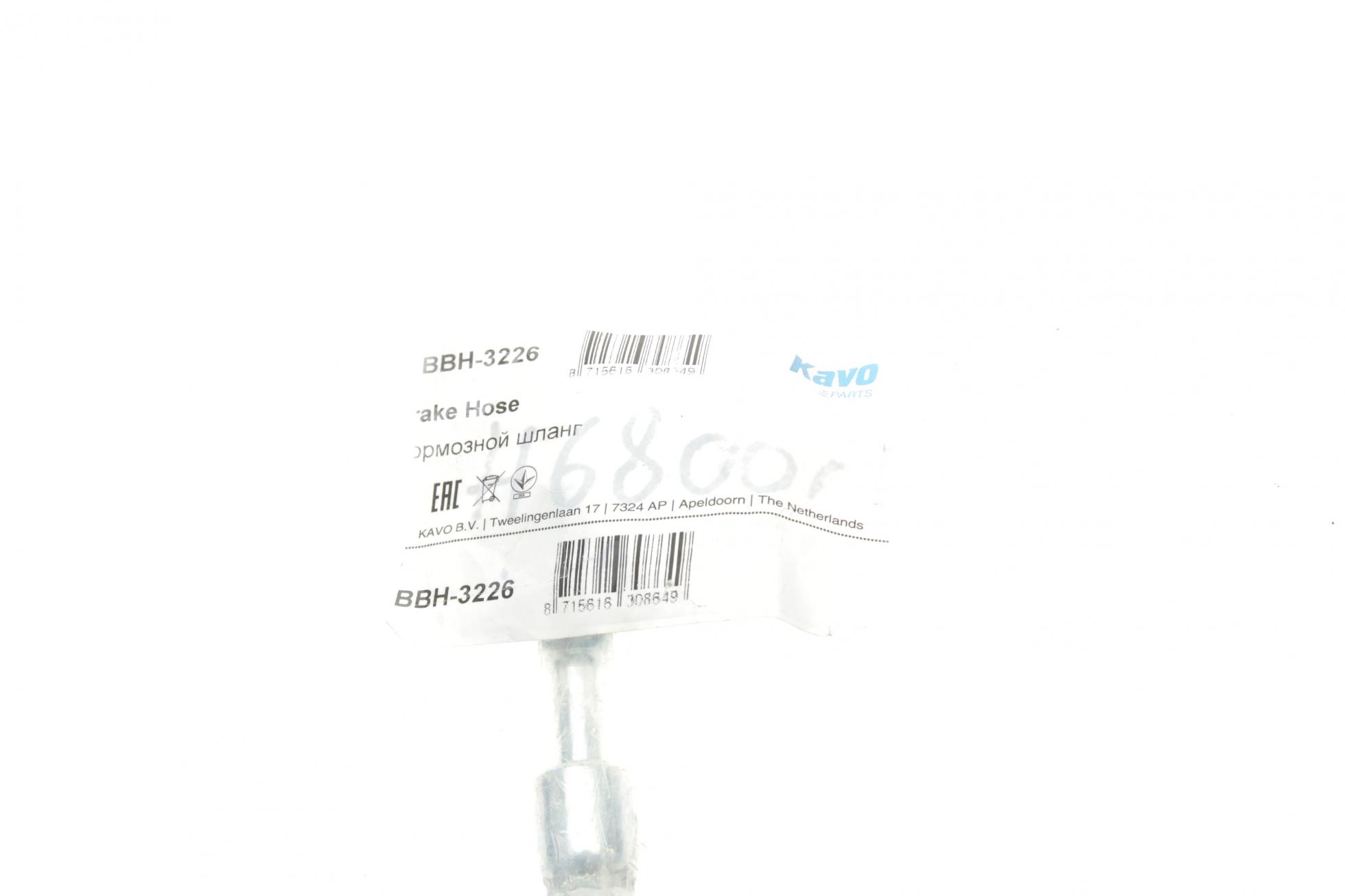 BBH3226 KAVO PARTS